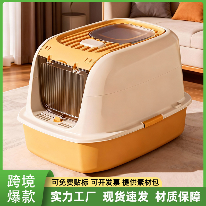 Basina de arena para gatos super grande totalmente cerrada antiolor antiespiración exterior inodoro para gatos, cubrir la cubierta para gatos pequeños, batería de artículos para mascotas