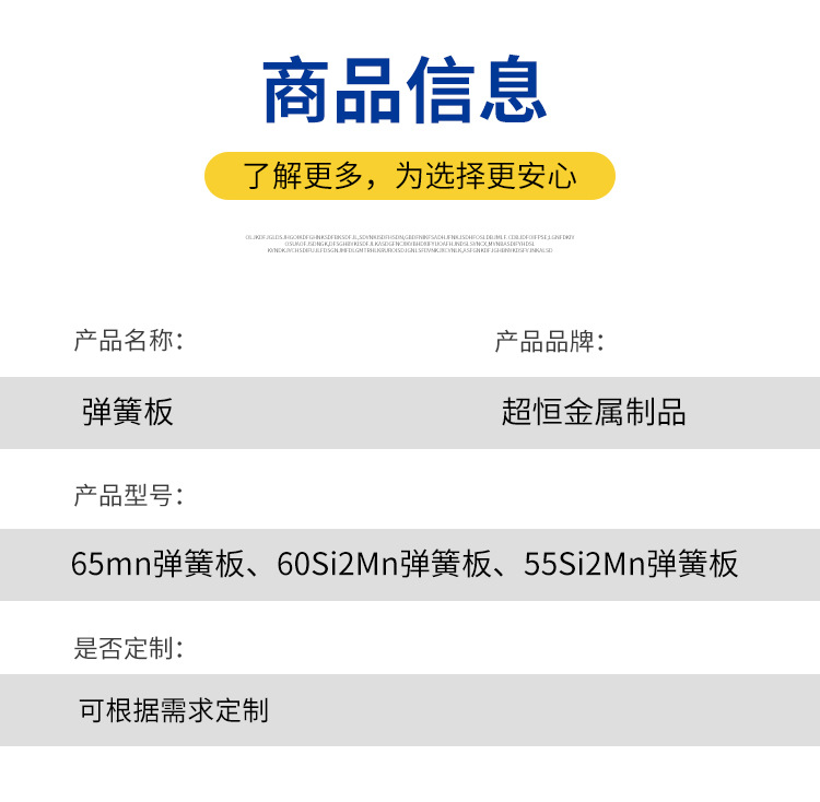 弹簧板_03.jpg