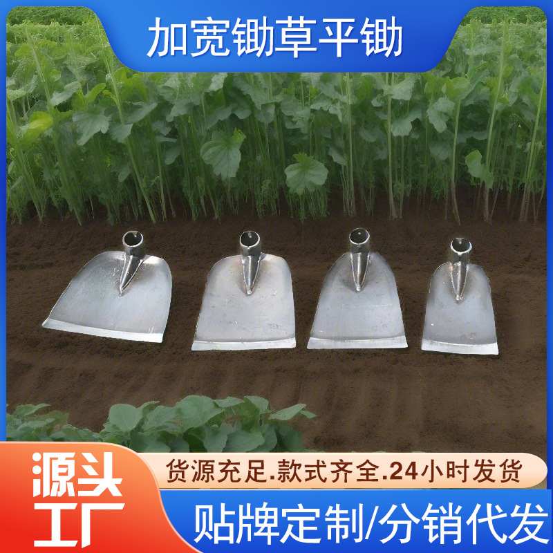 松土锰钢农用工具开荒除草锻打翻土新款锄草锄头户外种菜加厚神器