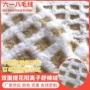雪尼尔阳离子秋冬双面舒棉绒