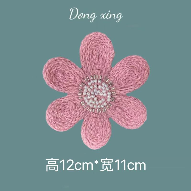 宽12cm毛线编制珍珠彩色花朵布贴 闪亮珠管毛巾绣服装布艺辅料|undefined
