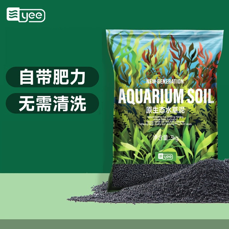 Yee Water Grass Mud Fish Tank Bottom Sand Landscaping Grass Tank Bottom Sand Ecological Fish Tank Water Grass Mud No-Clean Amazon Base Fertilizer Yee Water Grass Mud Fish Tank Bottom Sand Landscaping Grass Tank Bottom Sand Ecological Fish Tank Water Grass Mud No-Clean Amazon Base Fertilizer