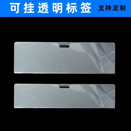 文件袋;塑料塑胶标签;文件夹