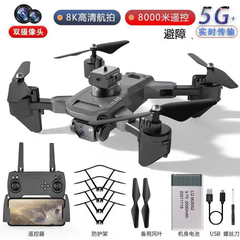 Obstacle avoidance-enhanced 8k dual camera anti-shake return follow 8 0m