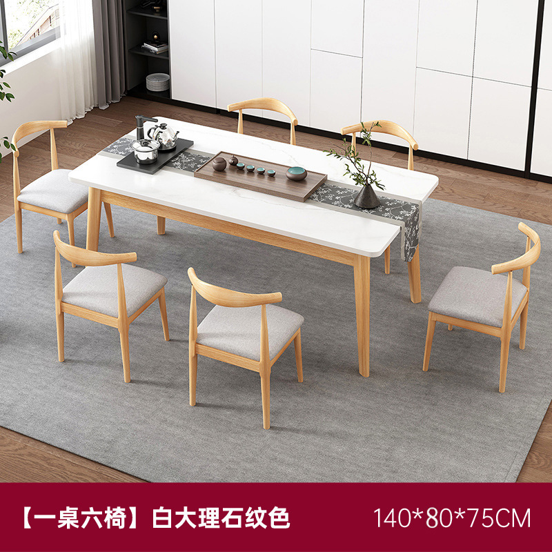 实木腿餐桌家用小户型长方形吃饭桌子烧烤店饭桌餐饮商用桌椅组合|undefined