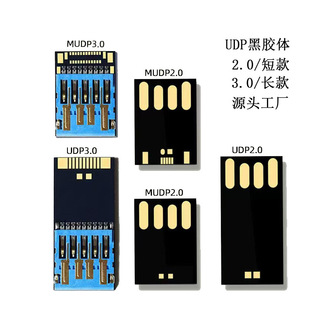 UDP���z�w8GU�P���Ʒ16GоƬ16���z�w32g����64gU�PMUDP