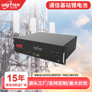 ̫��ܹ���l늃���늳� ������ͨ�Ż�վ�Դ48V50AH�����F�늳�