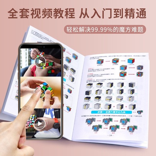 Deli 74522 Rubik's Cube 74502 Third Order 74521 Second Order Fourth Order Smooth Educational Toys for Children Beginners Wholesale