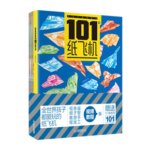 ��ͯ�ֹ�101��w�C��ɫ�ۼ����lҕ�l�̳̰�ߴa���۷�ҕ�l