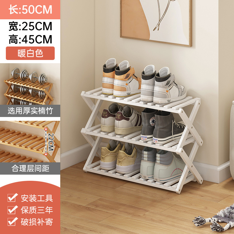 3 층 흰색 [무료 설치] 50CM