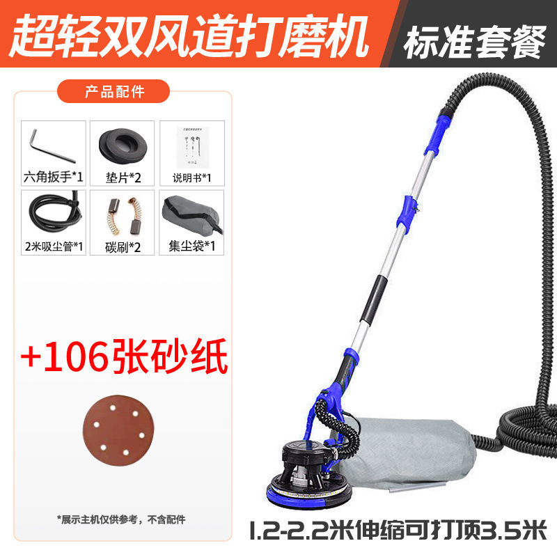 墙面无刷打磨机砂纸腻子墙机无刷电动小型无尘带吸尘器砂纸机|undefined