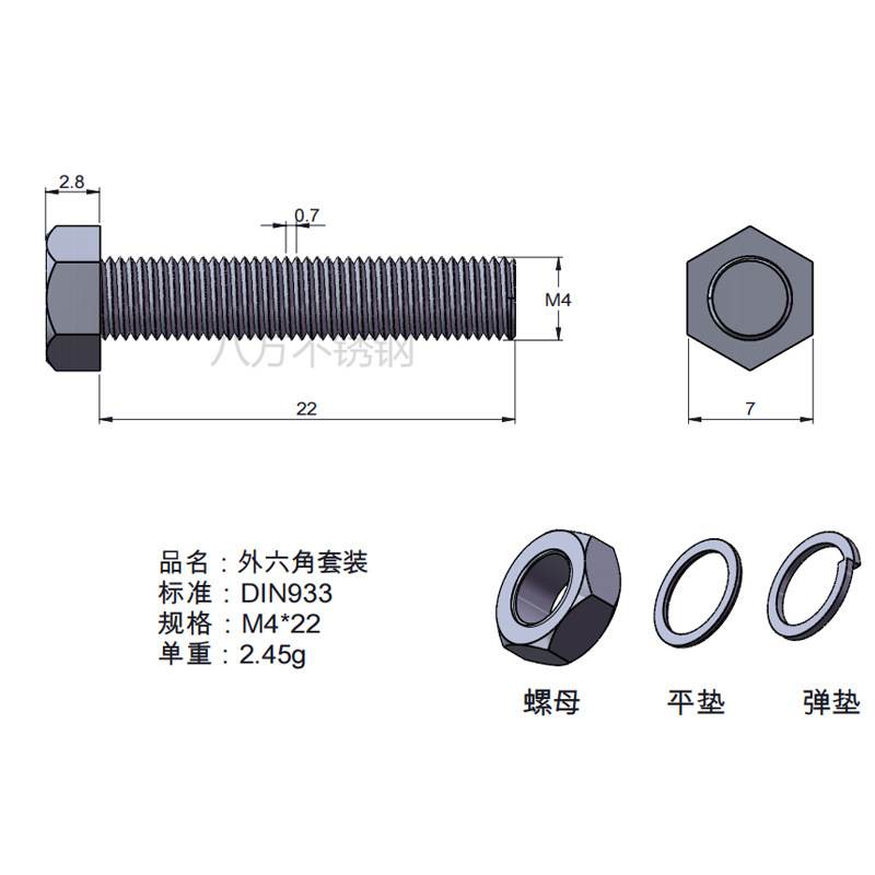 Tuerca de tornillo 304 acero inoxidable hexagonal conjunto de alta resistencia con almohadilla perno de tornillo antideslizante M3M4M5M6M12