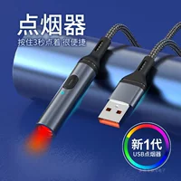Автомобильный прикуриватель USB источник питания конвертер головка нагрева куриального разъема подключаемый модифицированный 12V/24V автомобиль общего назначения