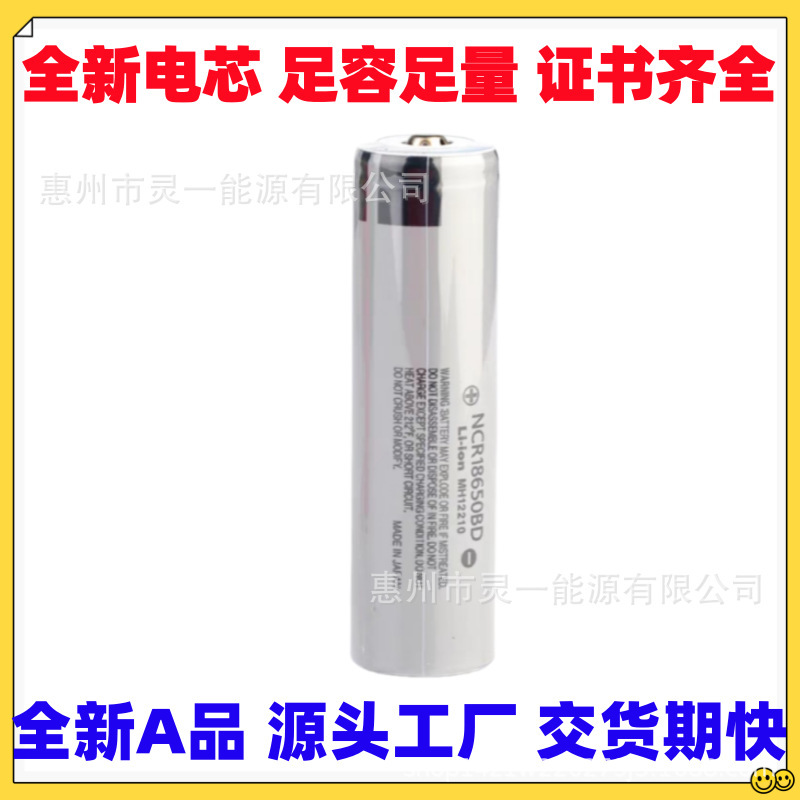 Brand New Genuine Panasonic Ncr18650Bd Lithium-Ion Battery with Protective Circuit, 3200 Mah