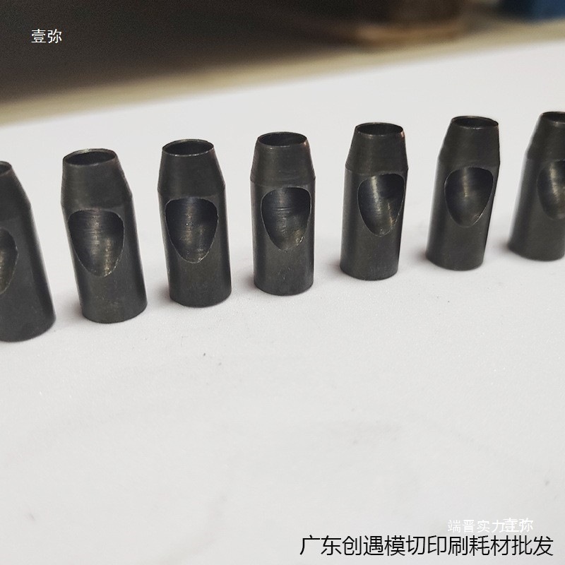 刀模清废孔 侧排孔削边孔 刀模材料冲孔 模切刀侧排废孔 刀模版孔