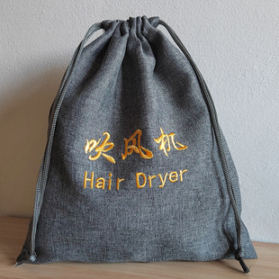 In stock gray linen hair dryer storage bag embroidered hair dryer dust bag drawstring bag fixed logo
