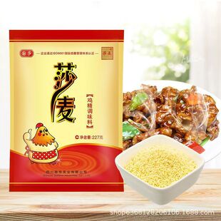 ��ɯ���u��50g.100g.227g.454g�{ζ��С���˻��ζ�����ÏN������