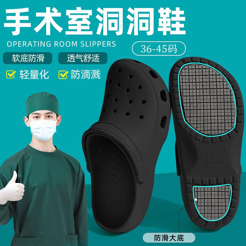 Professional Non-Slip Clogs for Men, Suitable for Operating Rooms, Medical Use, and Chefs, with Thick Soles, Odor-Resistant, Closed-Toe, Outdoor Sandals for Men, Summer Style Professional Non-Slip Clogs for Men, Suitable for Operating Rooms, Medical Use, and Chefs, with Thick Soles, Odor-Resistant, Closed-Toe, Outdoor Sandals for Men, Summer Style