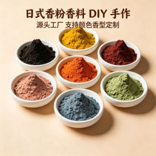 ��ʽ�������DIY�ֹ����㾀�㌙����ƬԴ�^���S֧���{ɫ�{ζ�{��