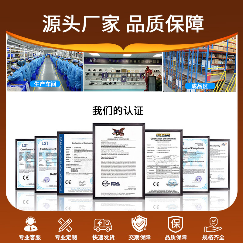 跨境美容面罩家用光子嫩肤仪红蓝光硅胶led红光面膜罩仪光疗面罩|undefined