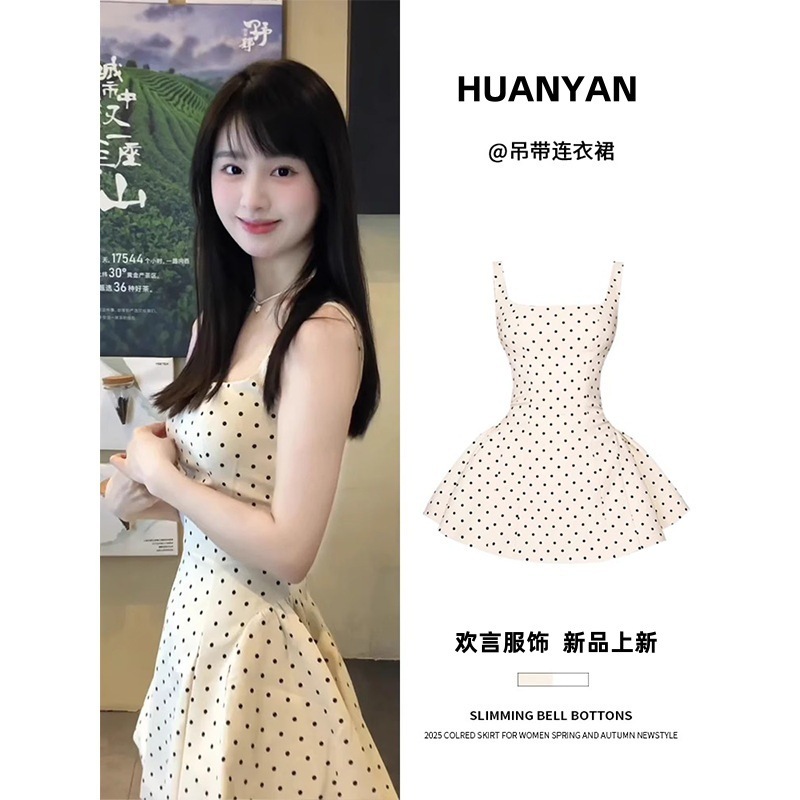 黒の U ネックサスペンダードレス女性の夏の 2025 新しいノースリーブベストドレス美しいピンチウエスト誕生日スカート|undefined