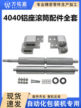 �X���LͲ���ȫ��С��ݔ�͙C����ƫ�L�SͲ��ˮ��ݔ�͎��LͲ4040��