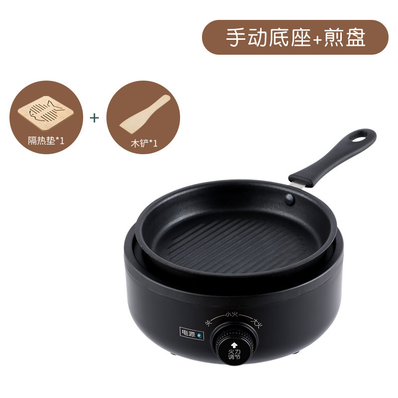 电煮锅家用宿舍多功能小型分体电火锅蒸煮一体泡面锅小电锅一人食|undefined