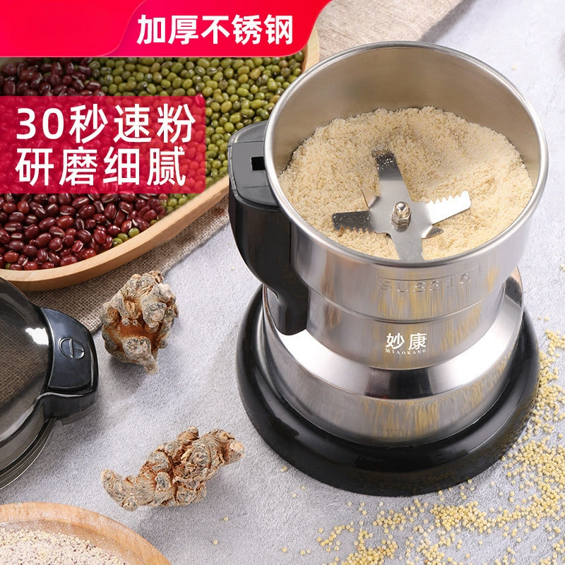 Маленькая дробилка для зерна Miaokang, ультратонкая дробилка, измельчитель, бытовая мельница