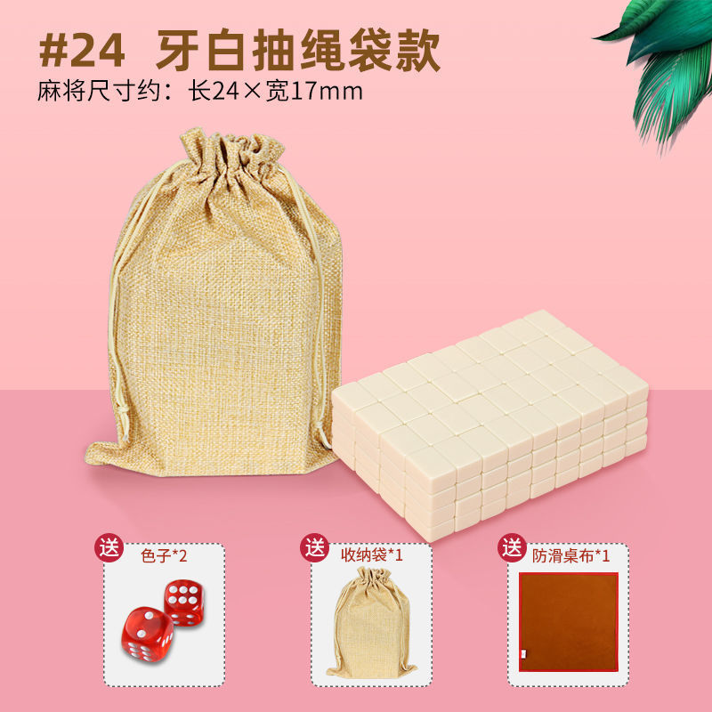 Mini mini mini dormitorio mahjong portátil al aire libre mini hogar mano frotar pequeño dormitorio en línea famoso viaje fábrica de tarjetas mahjong