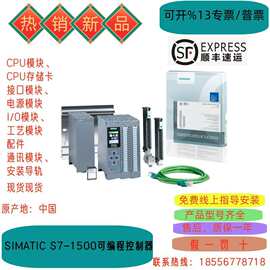 S7-300PLC模块6ES7321-1FF01-0AA0数字输入6es7321-1ff01-0aa0