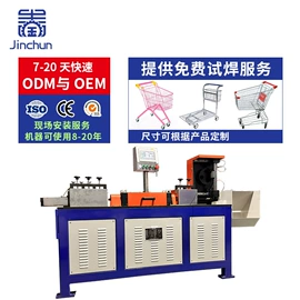 金属成型设备;点焊机;工程建筑机械