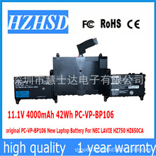 ������NEC PC-VP-BP106 LAVIE HZ750 HZ650CAS PC-GN256Y3A7���