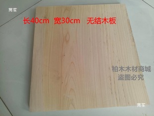 ��ľ��/Ĺ����/��������/ľ��̷�/��ľ�l��Ƭ/�ؘ�ԭ��ľľ��