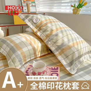 ȫ������һ���b�������^�׃�ͯ���Æ�����о��đ��48x74cm�΂���2