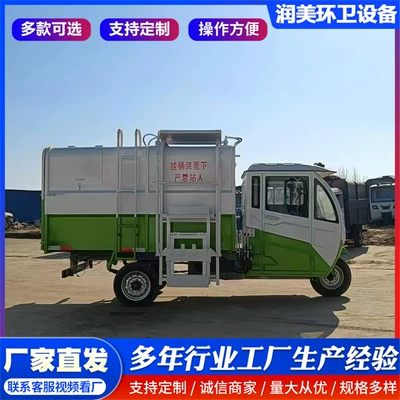 Sanitation Truck, Kitchen Small Garbage – Elektrik zibil maşınları