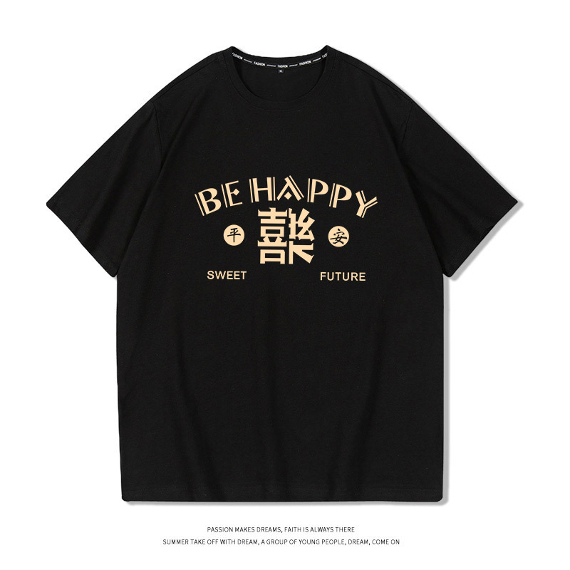 검은 노란색 단어 기쁨 [짧은 소매 티셔츠]]