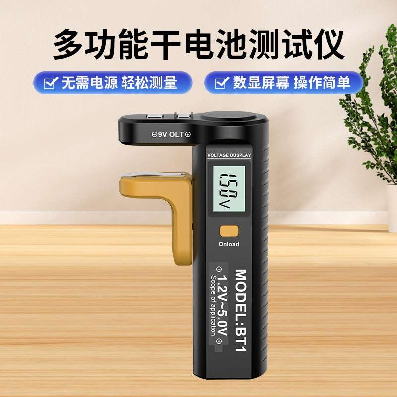 Новый DT169 цифровой дисплей Тестер заряда батареи № 5 7 9 В измерения напряжения батареи