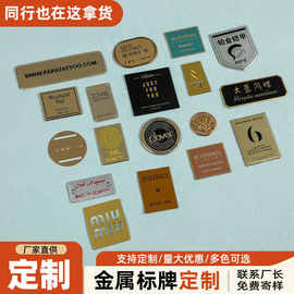 门牌定做金属标牌铝牌古铜色铁标牌制家具门业商标logo铭牌定制