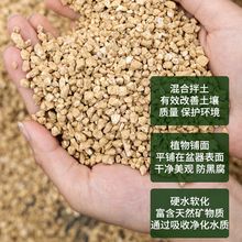 新款多肉专用土麦饭石铺面石颗粒家用养花盆栽通用跨境厂家热卖