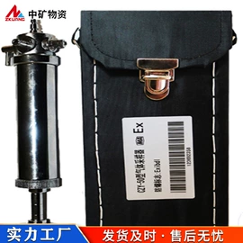 矿山施工设备;其他行业专用;轨道交通器材