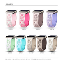 拉布雕花适用苹果iWatch双色硅胶表带泡玛特镭雕卡通印花手表带