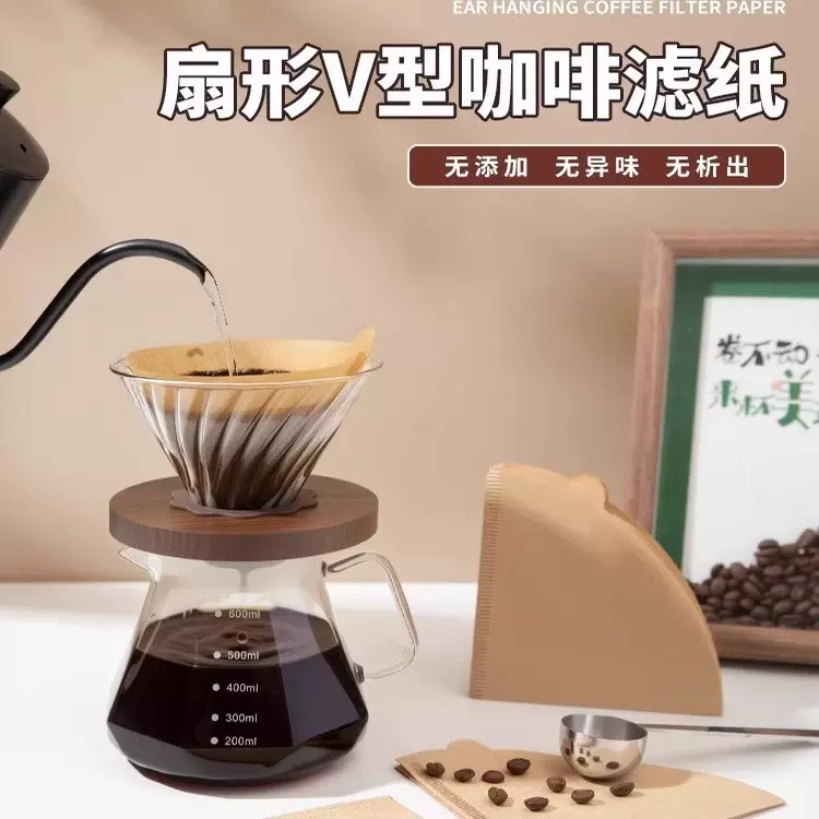 咖啡滤纸扇形咖啡过滤纸手冲v60滤纸美式咖啡机锥形咖啡滤纸
