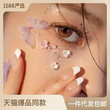 Bridal face decorations Eye makeup for children stage makeup face glitter tears diamond butterfly pearl wholesale - ShopShipShake