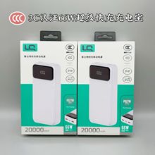 3C�J�C�Ԏ�������20000����66W��������늌�PD20W�W���Ƅ��Դ