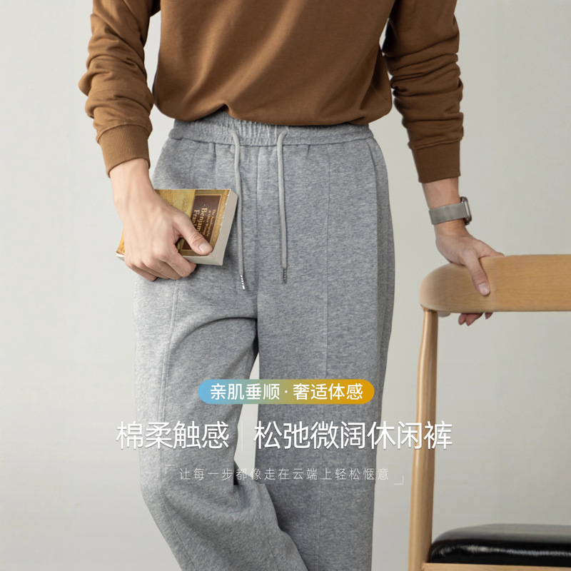 Unbounded Comfort |   Elastic Drawstring Design Men's Casual Pants Autumn and Winter New Straight-Leg Versatile Leggings Trousers