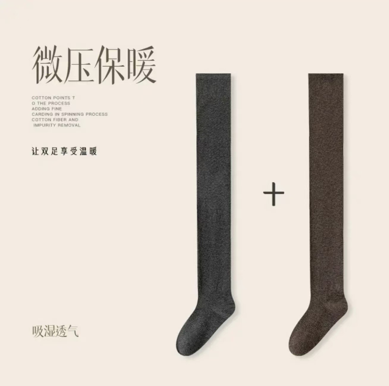 Calcetines de rodilla de otoño e invierno medias de mujer calcetines de muslo calcetines altos sobre la rodilla calcetines de algodón con forro de lana engrosada calcetines de Terry antideslizantes