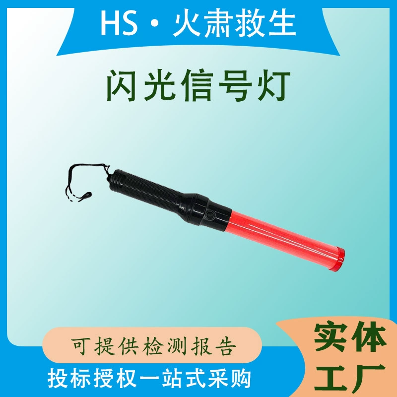 Yinglin светодиодный предупредительный световой сигнал, мигающий сигнальный светильник, многофункциональный дорожный жезл, производитель, дропшиппинг, тип батареи