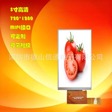 5������� �냺�Oҕ����  TFT lcd�@ʾ�� 720P  �Ɏ��|��  �S�ҷ�