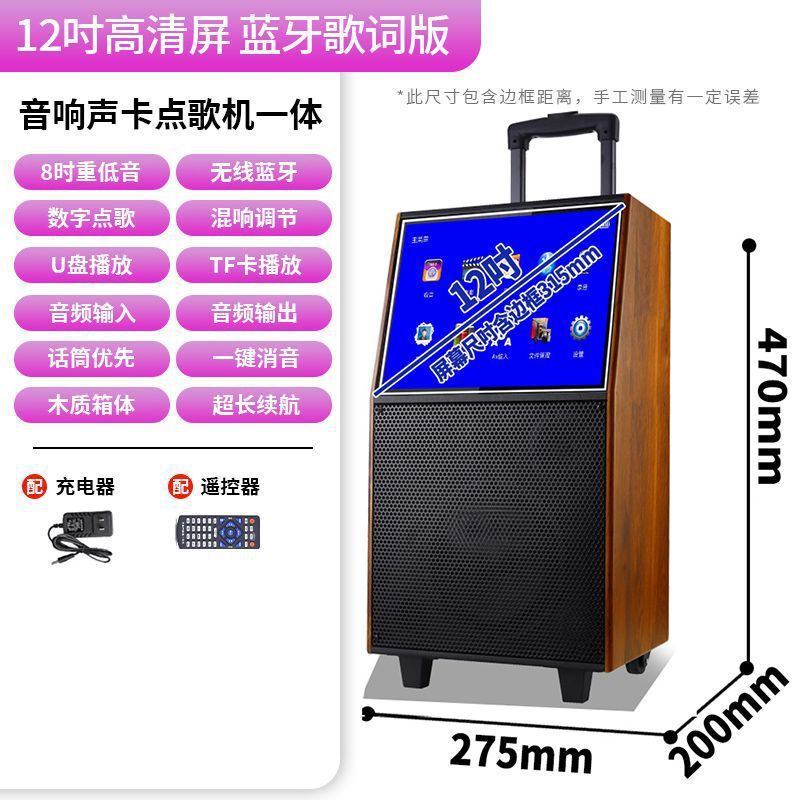 Amoi夏新广场舞音响带视频户外大音量无线蓝牙家用低音炮拉杆音箱|undefined