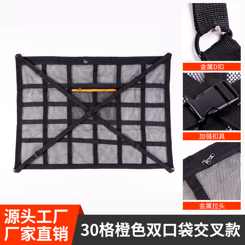 Beige Car Roof Storage Net Hanging Car Net Bag Automotive Supplies Luggage Thickened Storage Bag Wholesale